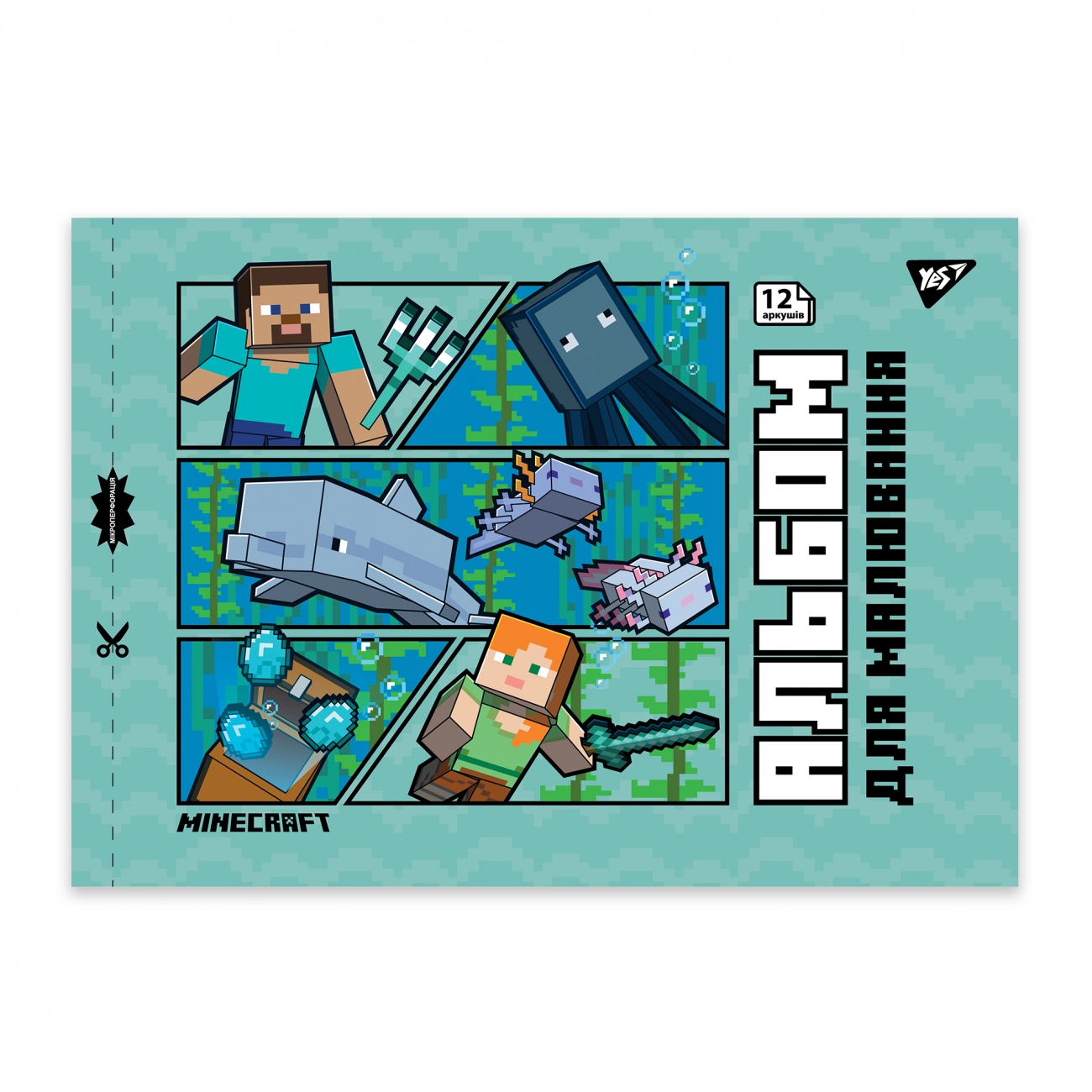 Альбом для малювання YES А4 12 аркушів Minecraft Boom скоба з перфорацією 130593