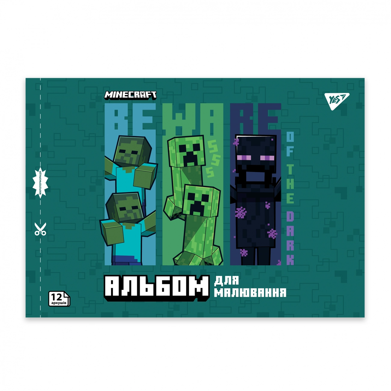Альбом для малювання YES А4 12 аркушів Minecraft Boom скоба з перфорацією 130593