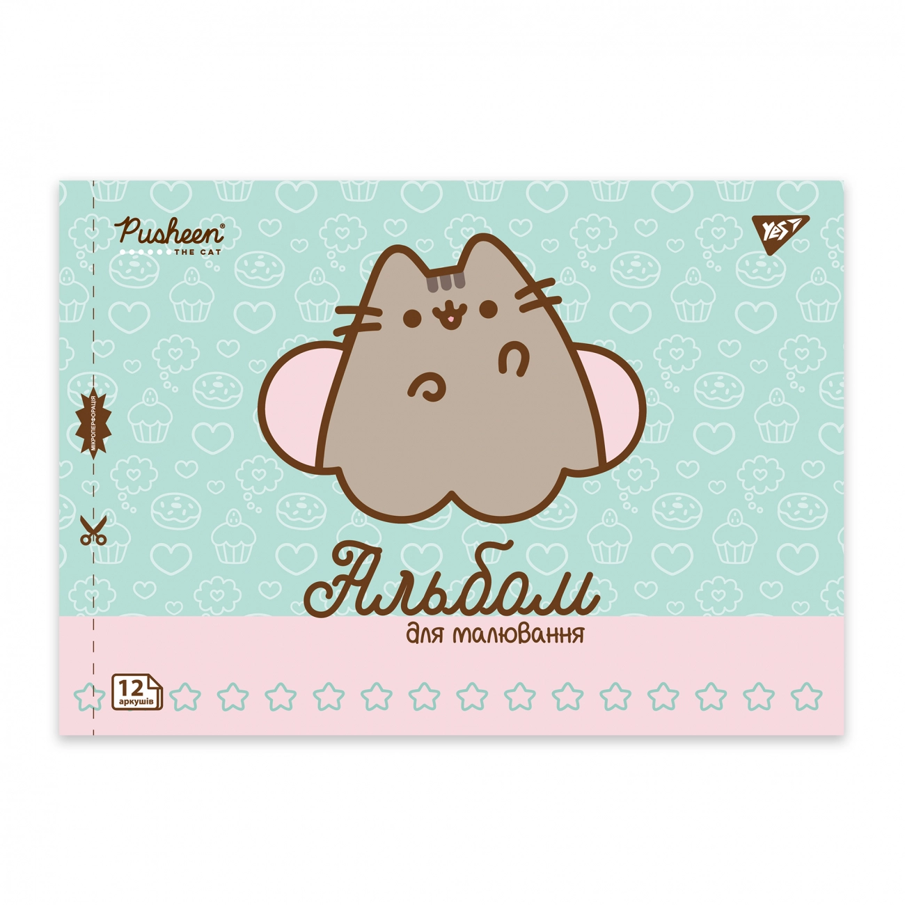 Альбом для малювання YES А4 12 аркушів Pusheen скоба з перфорацією 130588