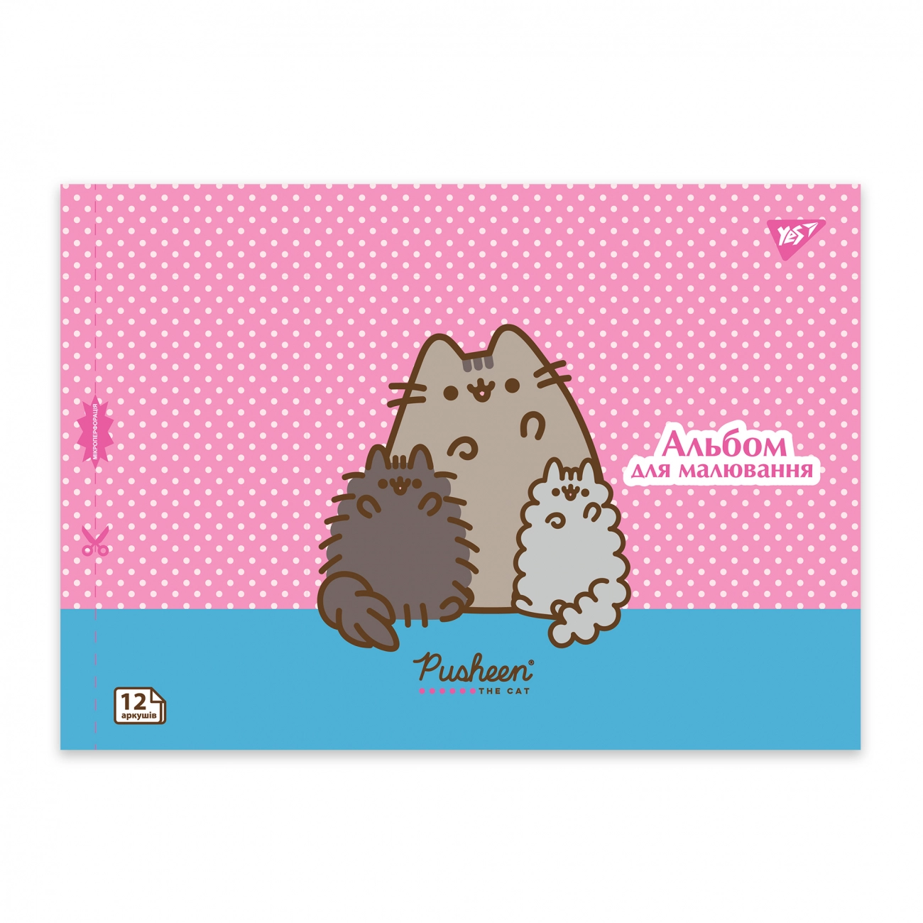Альбом для малювання YES А4 12 аркушів Pusheen скоба з перфорацією 130588