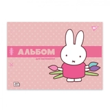 Альбом для малювання YES А4 20 аркушів Miffy скоба з перфорацією 130594