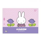 Альбом для малювання YES А4 20 аркушів Miffy скоба з перфорацією 130594