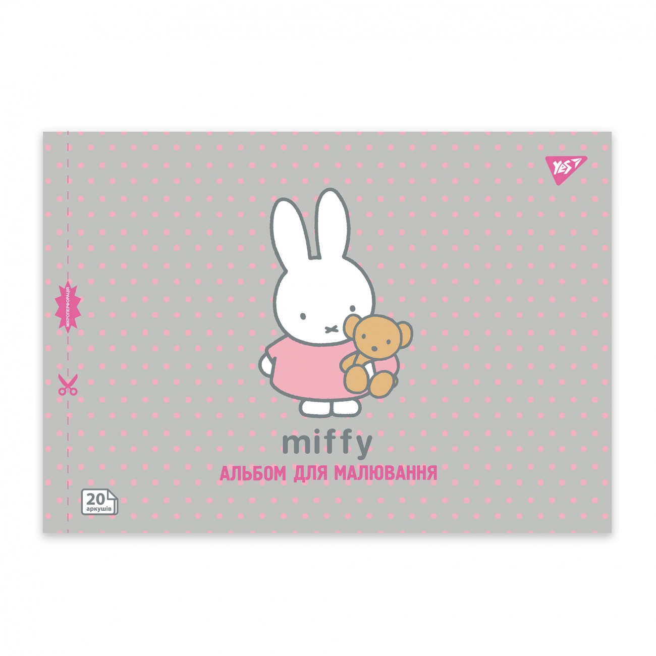 Альбом для малювання YES А4 20 аркушів Miffy скоба з перфорацією 130594