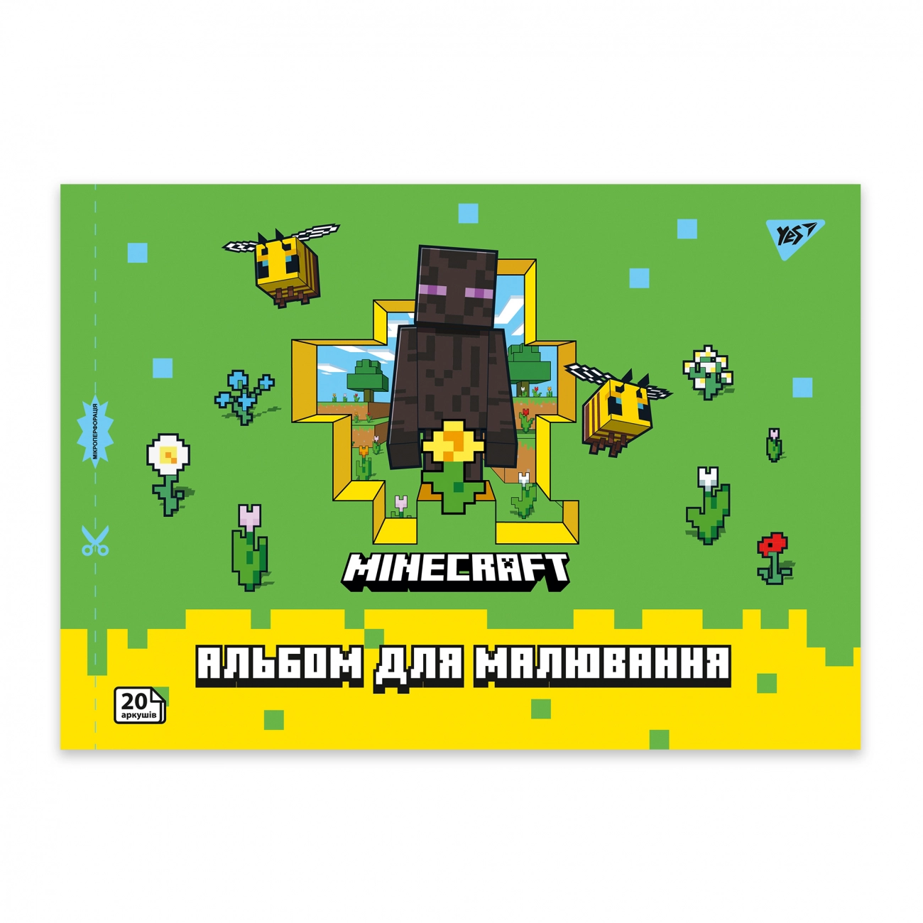 Альбом для малювання YES А4 20 аркушів Minecraft girls скоба з перфорацією 130599