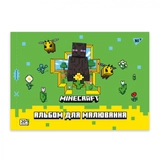 Альбом для малювання YES А4 20 аркушів Minecraft girls скоба з перфорацією 130599