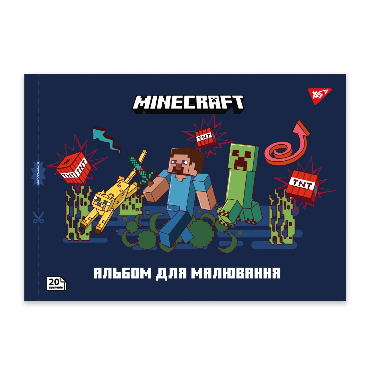 Альбом для малювання YES А4 20 аркушів Minecraft скоба з перфорацією 130596