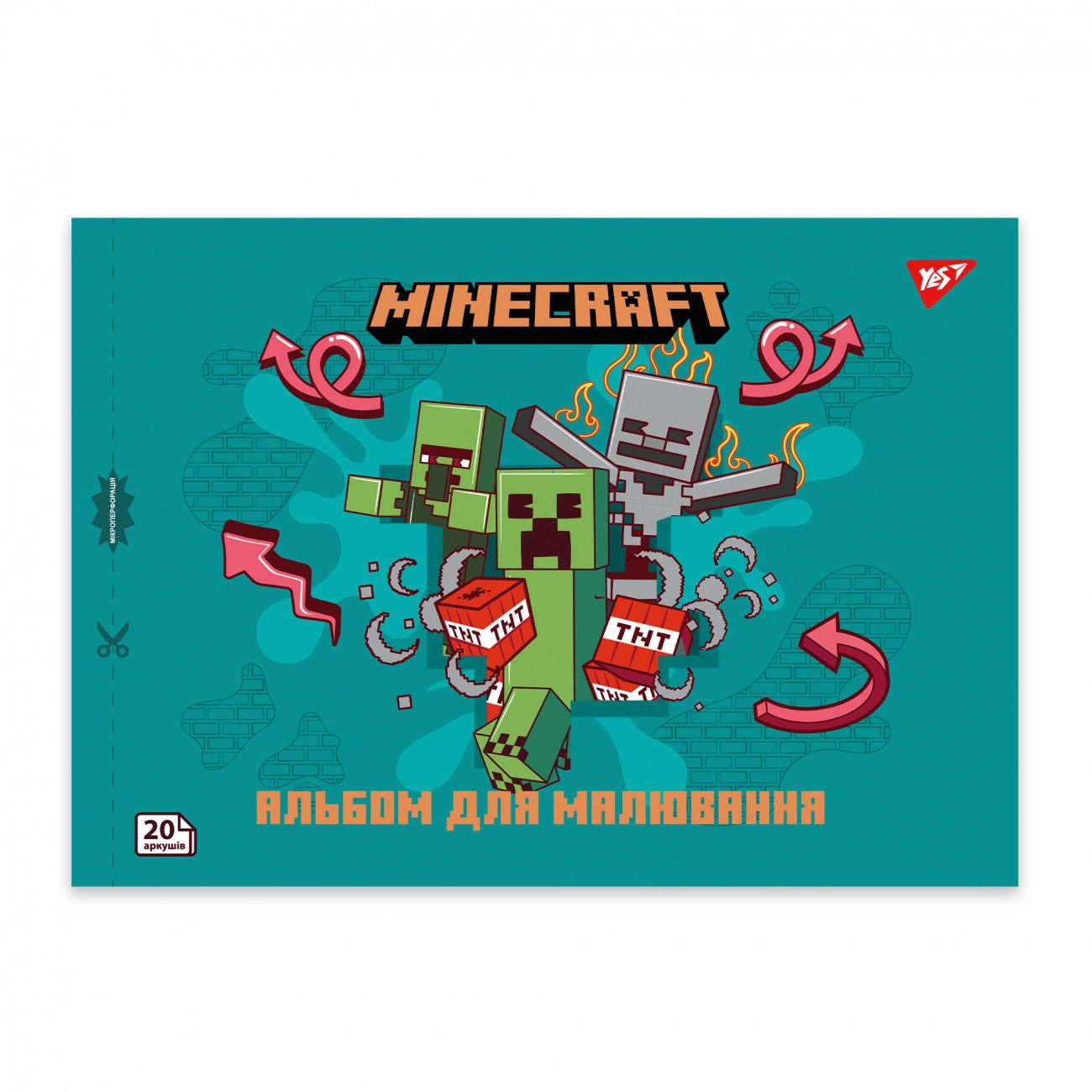 Альбом для малювання YES А4 20 аркушів Minecraft скоба з перфорацією 130596