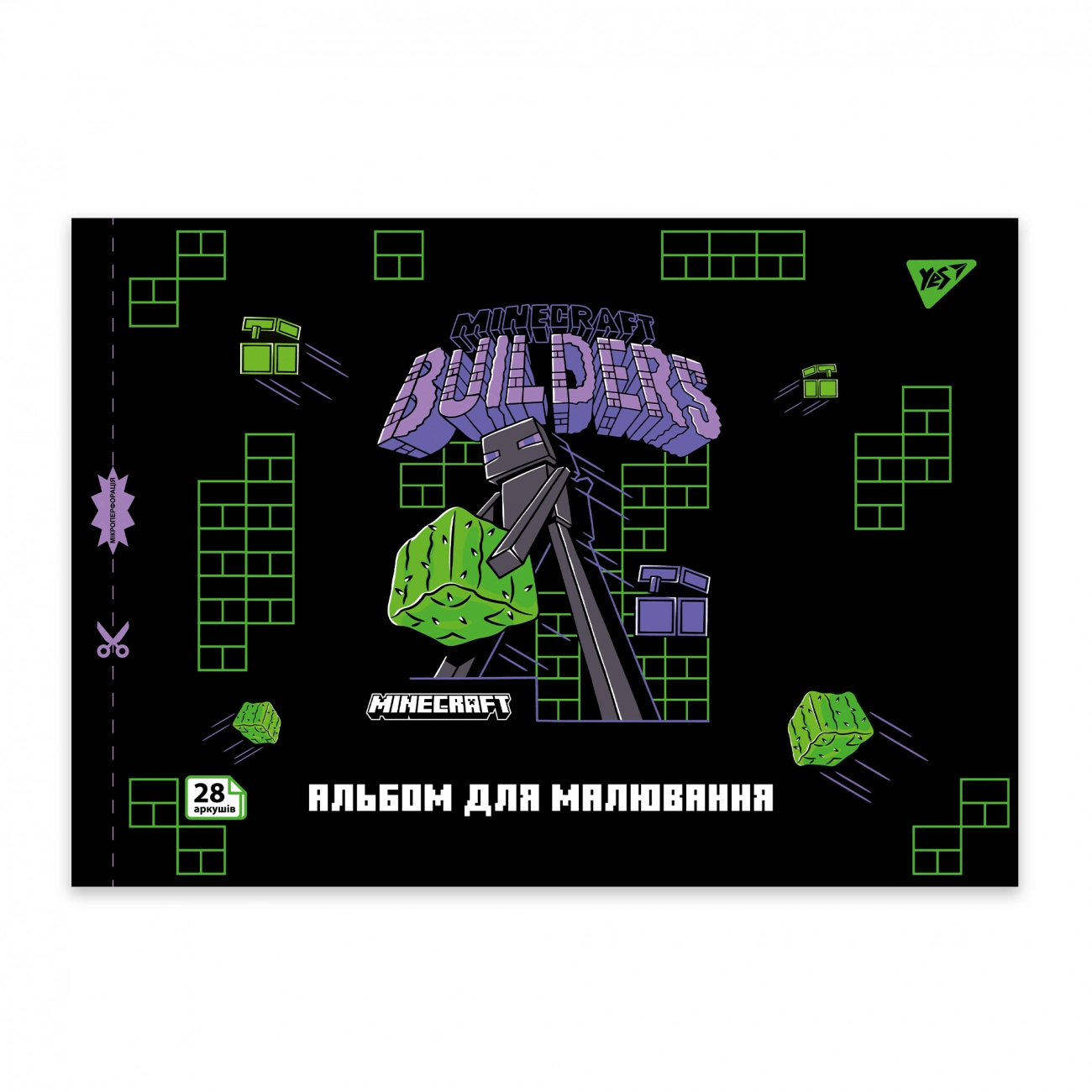 Альбом для малювання YES А4 28 аркушів Minecraft скоба з перфорацією 130597