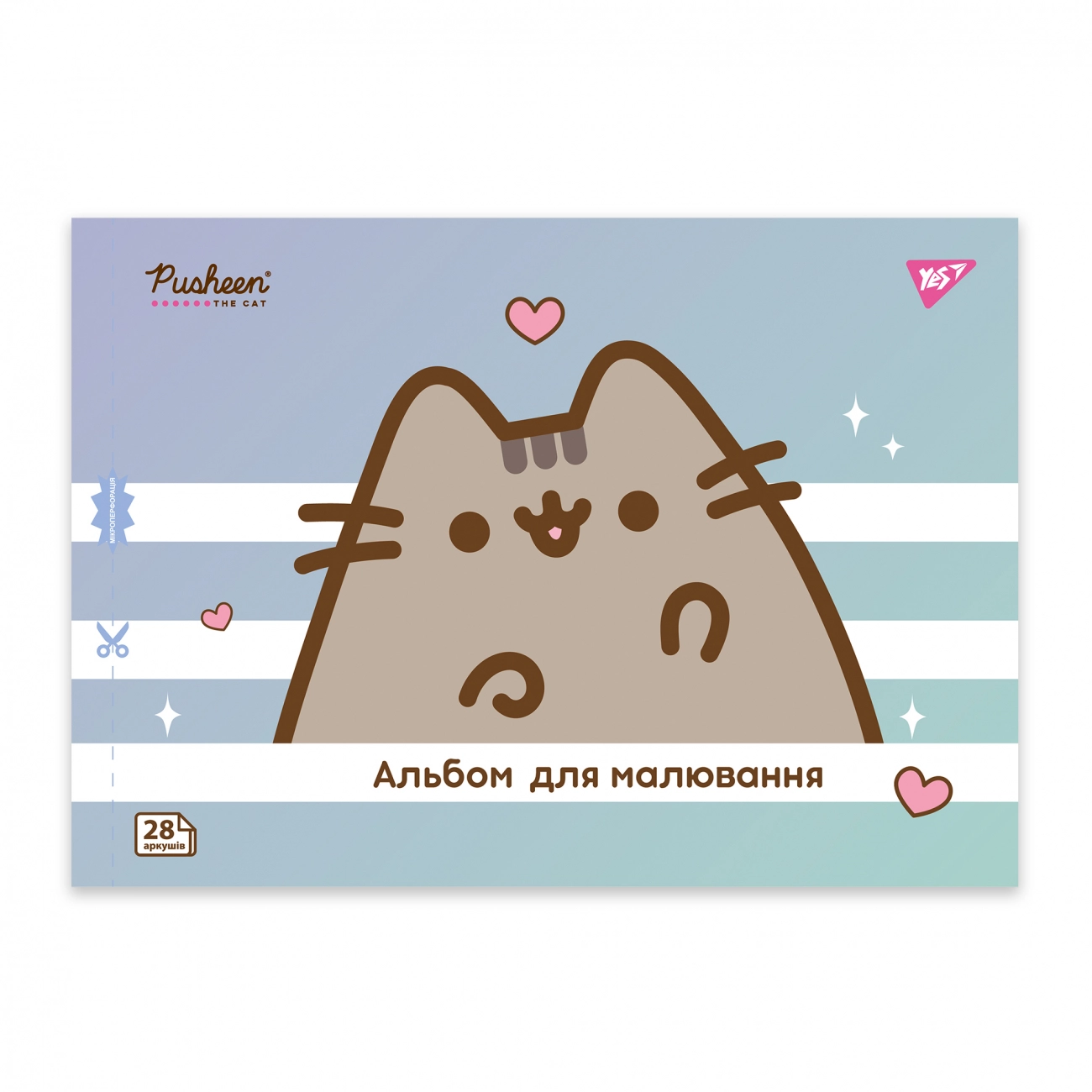 Альбом для малювання YES А4 28 аркушів Pusheen скоба з перфорацією 130590