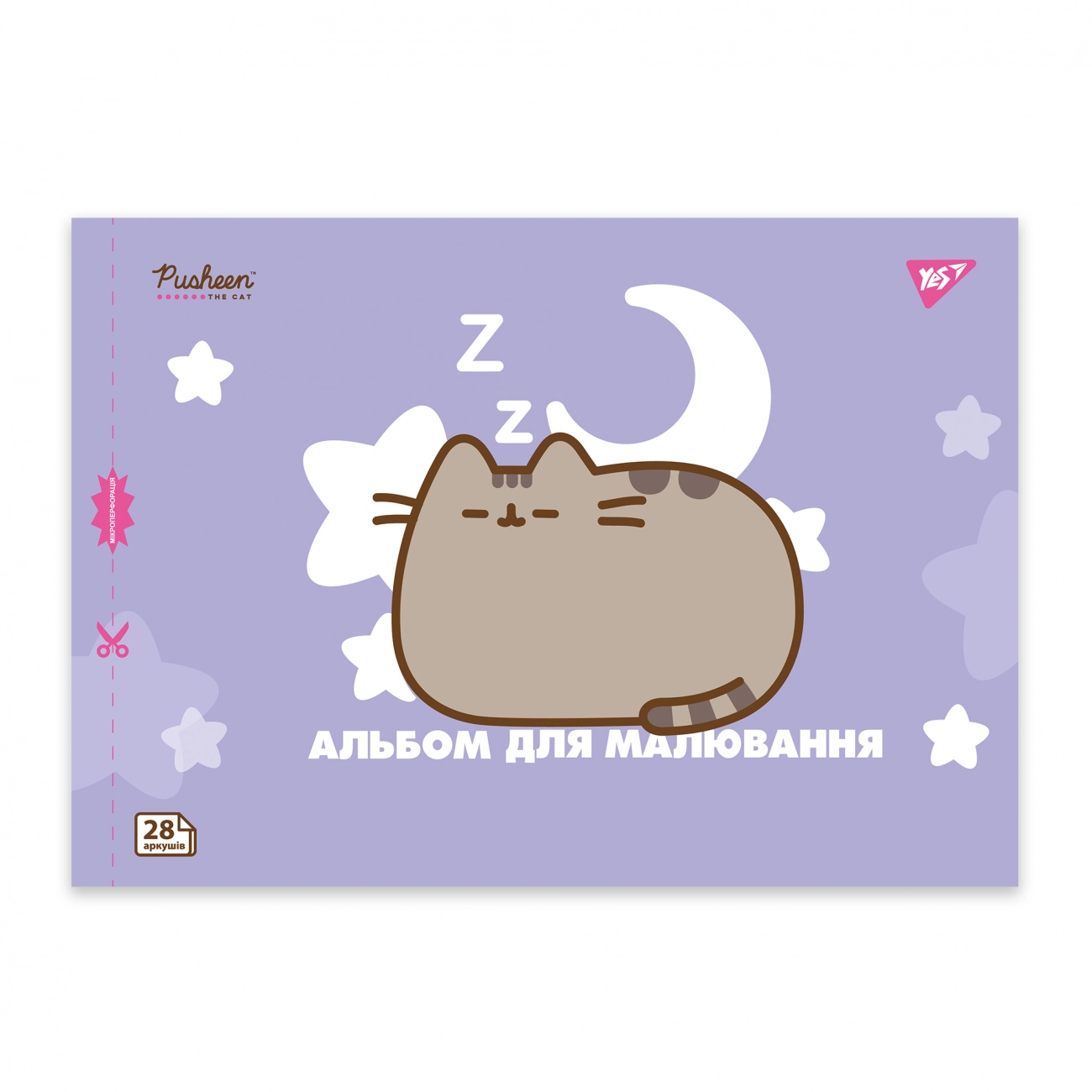Альбом для малювання YES А4 28 аркушів Pusheen скоба з перфорацією 130590