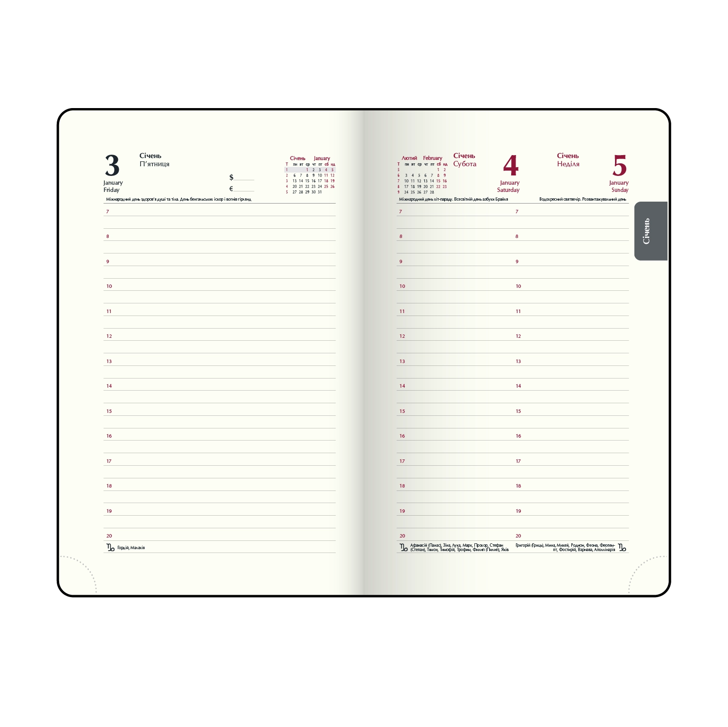 Щоденник датований A6 2026 Buromax Velour синій BM.2512-02