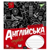 Зошит 48 аркушів лінія YES АНГЛІЙСЬКА МОВА School workbook 765724