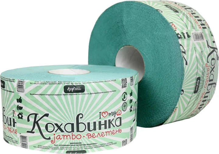 Папір туалетний велетень макулатурний одношаровий Кохавинка на гільзі сірий 125м