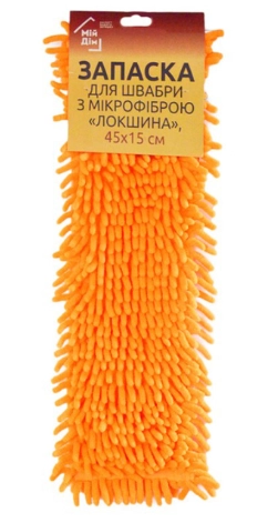 Запаска для швабри Мій Дім Локшина мікрофібра 45х15 см — фото 2