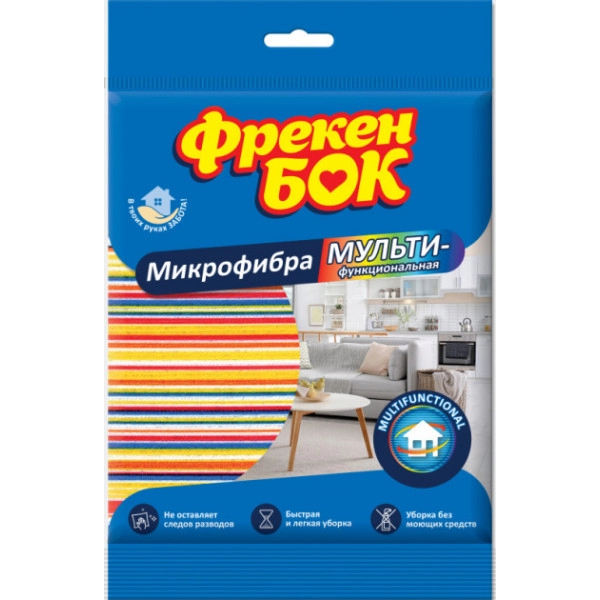 Серветка для прибирання Фрекен Бок багатофункціональна з мікрофібра 19093