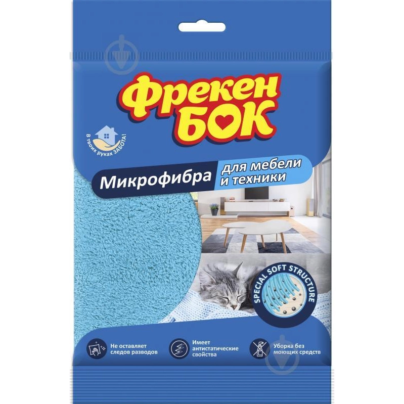 Серветка Фрекен Бок мікрофібра для техніки і меблів 21471