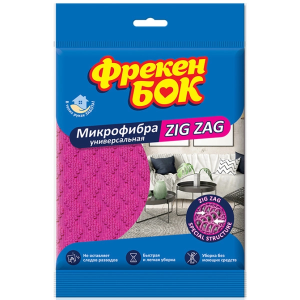 Серветка Фрекен Бок Мікрофібра універсальна ZIG ZAG 20287