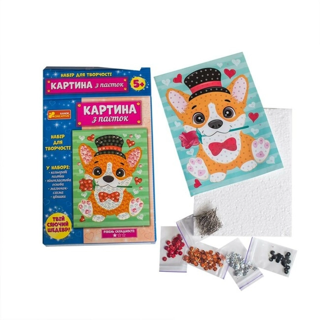 Картина з паєток Песик 10100584У