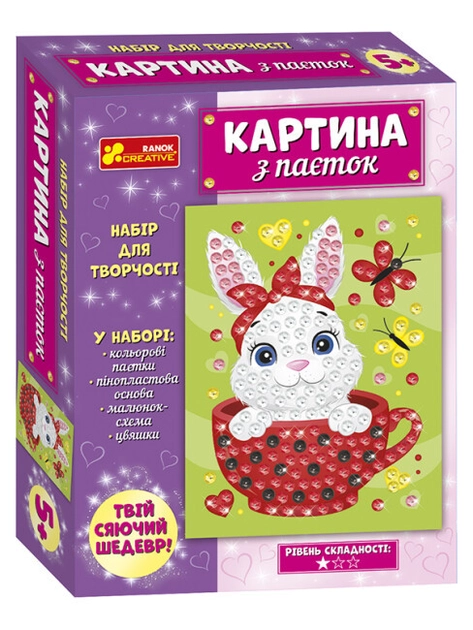 Картина з паєток Зайченя 10100585У