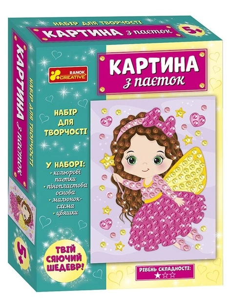 Картина з паєток Фея 10100586У