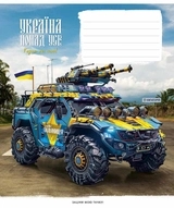 Зошит учнівський 18аркушів  у лінію  Школярик 018-3449L