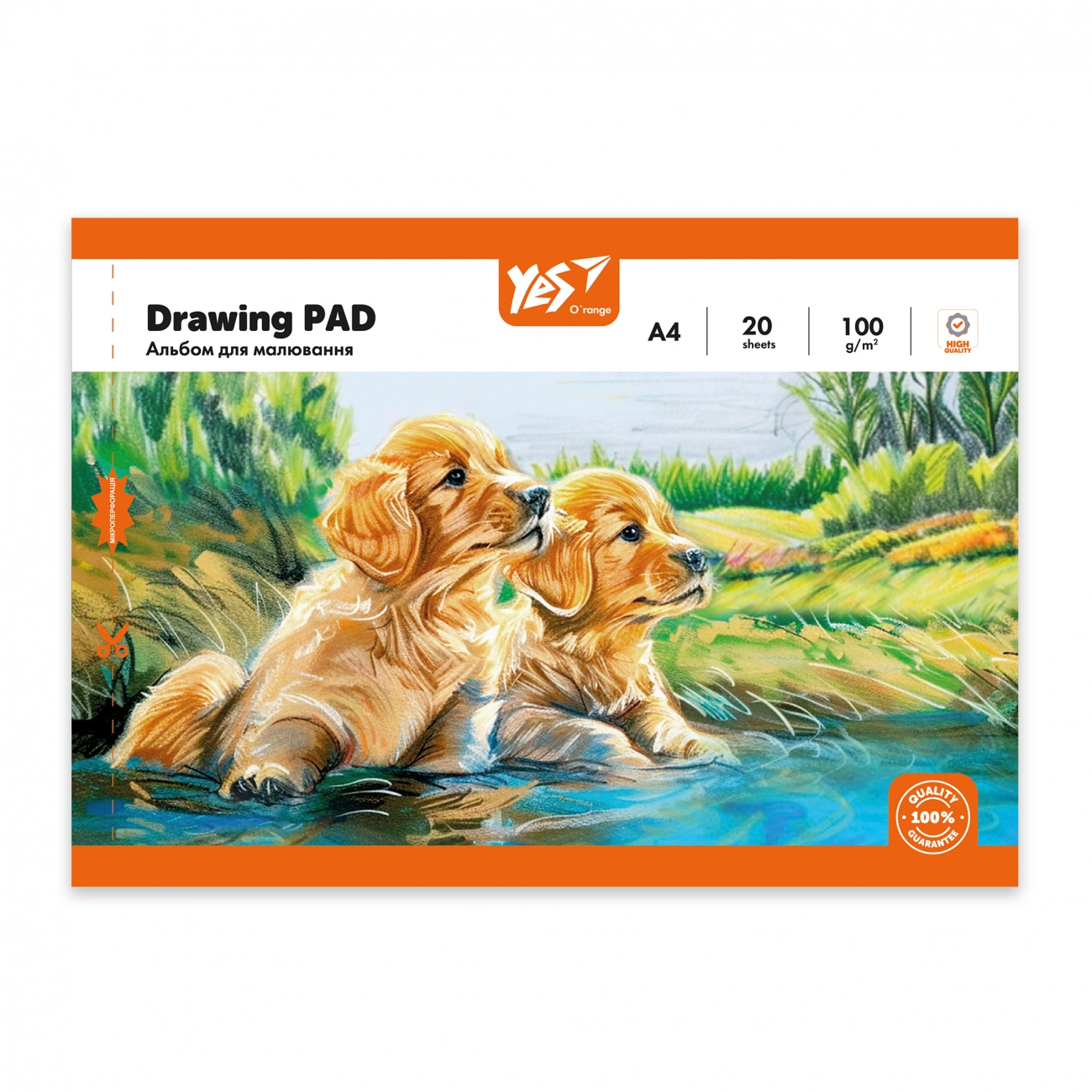 Альбом для малювання А4 YES Orange Line Pets 20 аркушів 100г/м2 скоба з перфорацією 130608