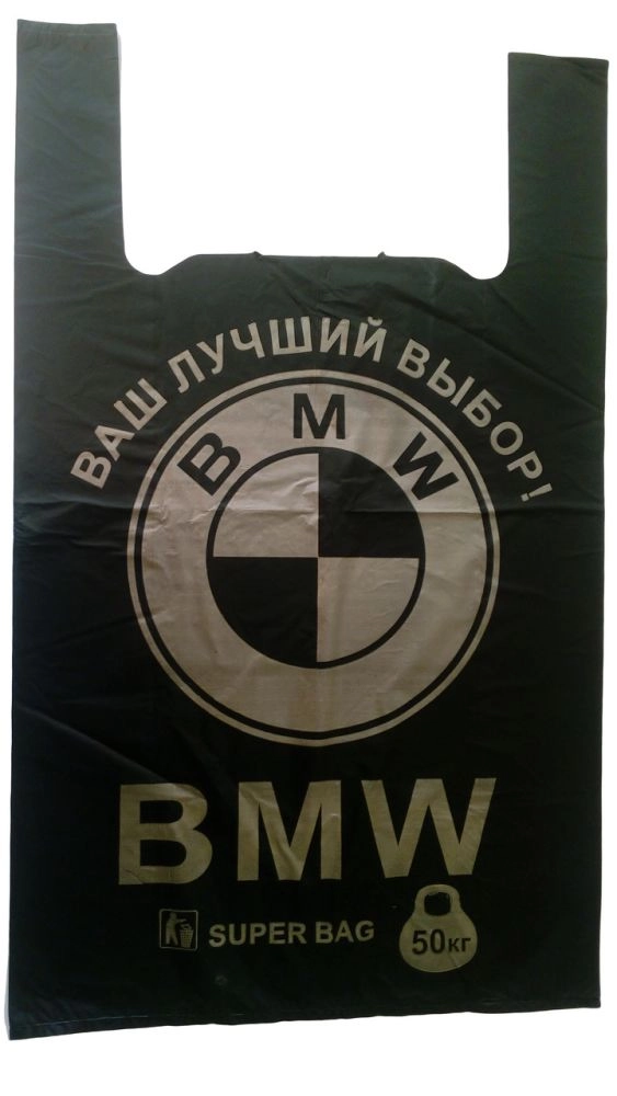 ПАКЕТ  BMW(1/10/100) чорний ММ40307