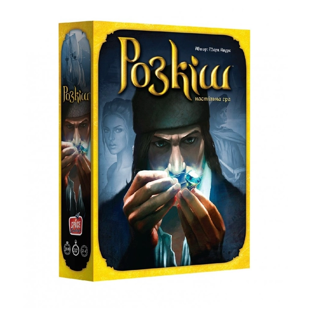 Гра настільна Розкіш SCSPL01UKR