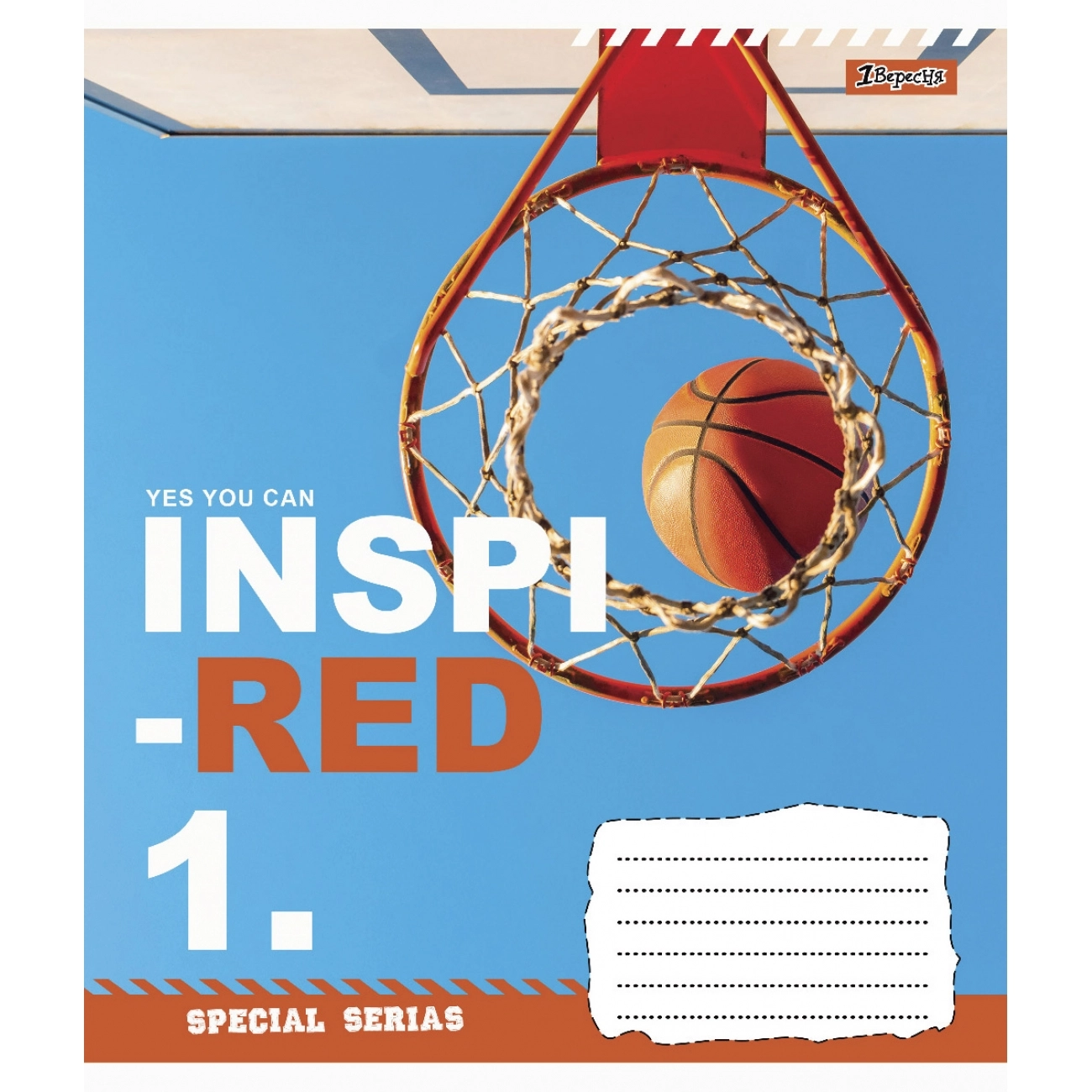 Зошит 18 кл. 1В Inspired*