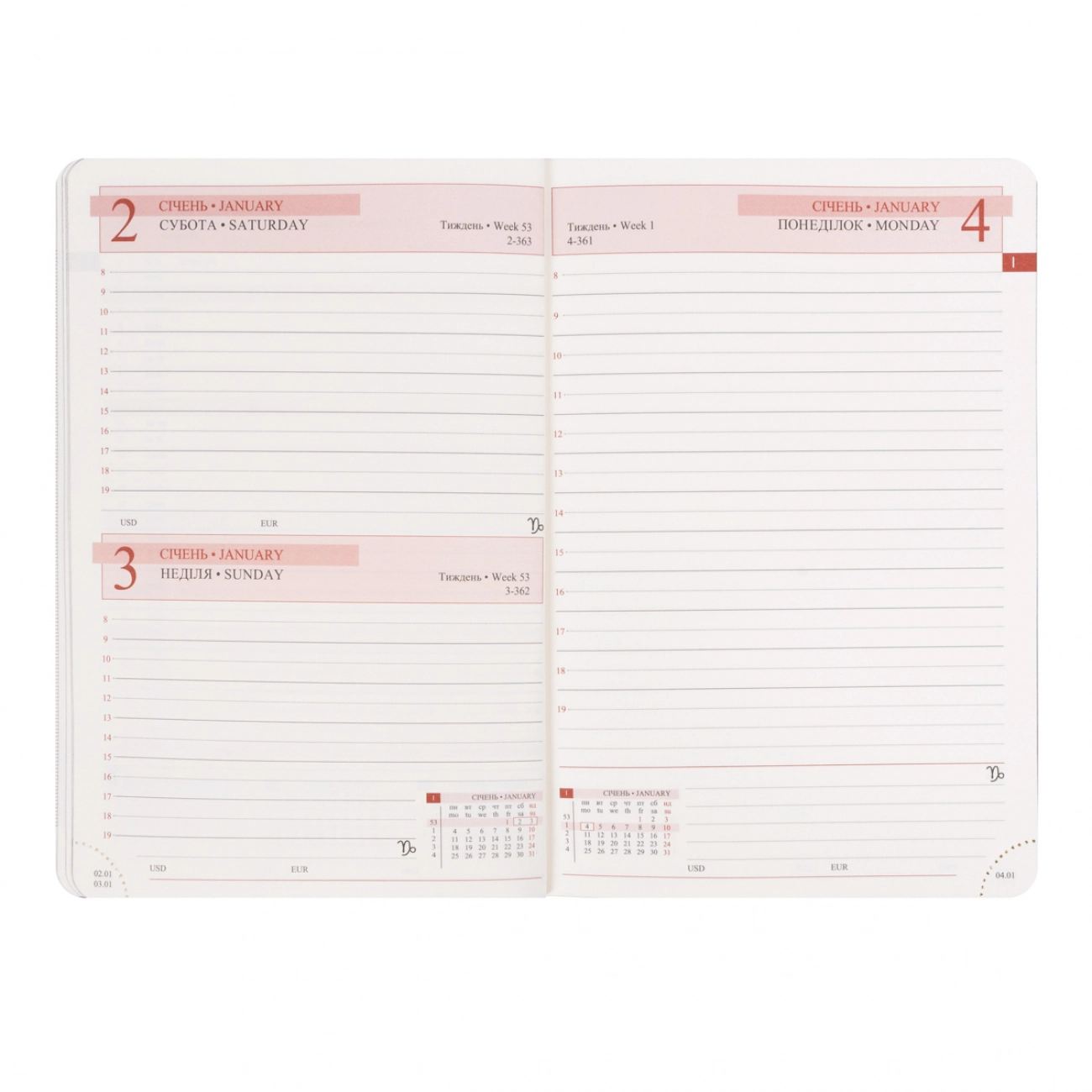 Щоденник діловий А5 Leo Planner датований 2027 Velvet  м`який темно-зелений 368 ст 252721