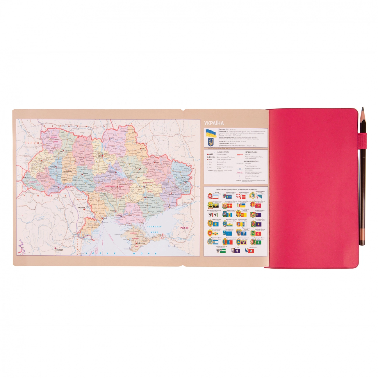 Щоденник датований 12х20cм 2025 Leo Planner Monaco рожевий 252506