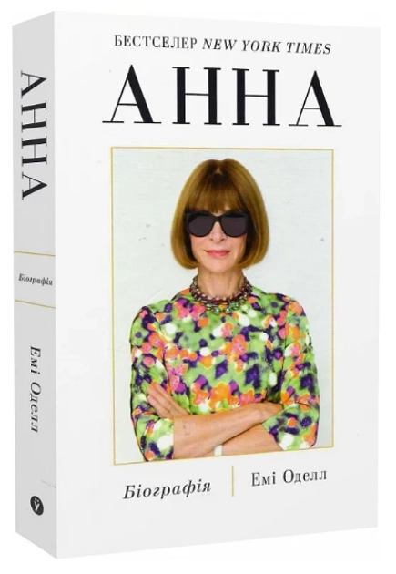 Книга Анна Біографія