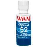 Чорнило WWM HP GT52 115/315/319 блакитне 100мл. (H52C)