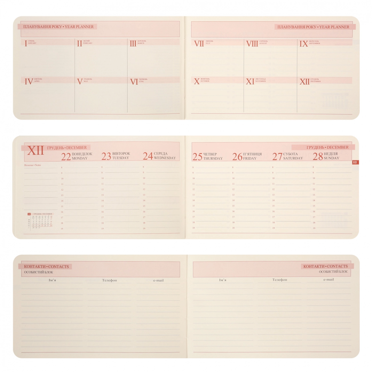 Щотижневик датований 10х17 см 2026 Leo Planner Glory м`який червоний 252652