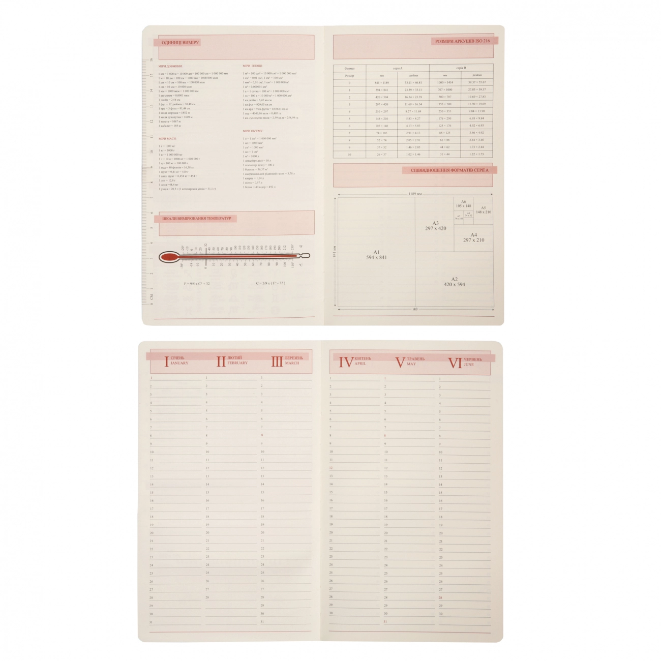 Щоденник Leo Planner Alpha датований 2026 (12×20 см, м'який бордовий) — фото 4