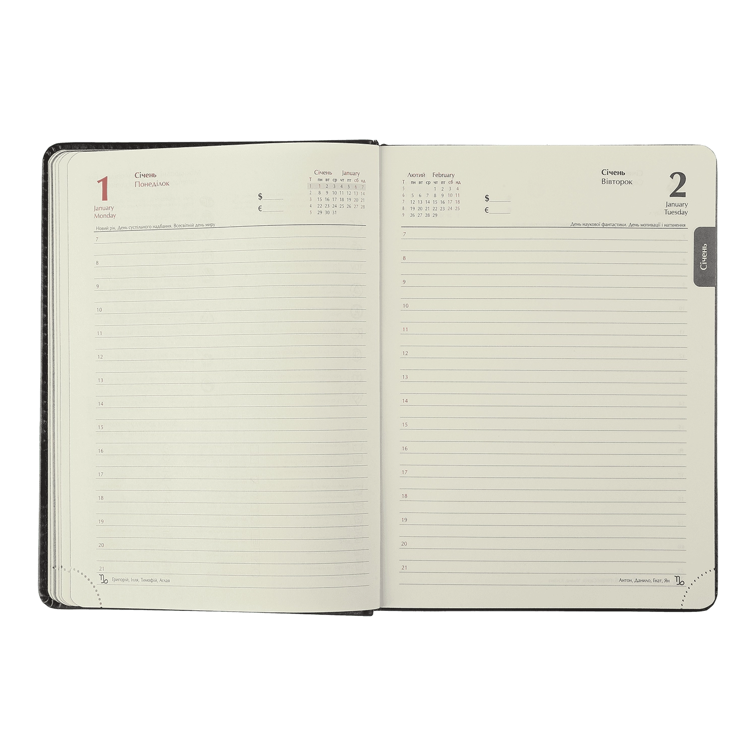 Щоденник датований А5 2025р Buromax Bravo чорний BM.2112-01