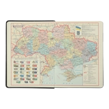 Щоденник датований А5 2025р Buromax Bravo чорний BM.2112-01