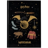 Щоденник шкільний Kite тверда обкладинка HP hp23-262