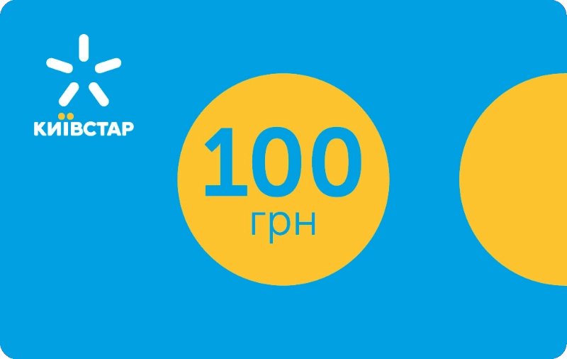 Карточка KYIVSTAR 100 