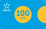 Карточка KYIVSTAR 100 