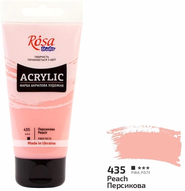 Фарба акрилова ROSA Studio Персикова 75 мл — фото 2
