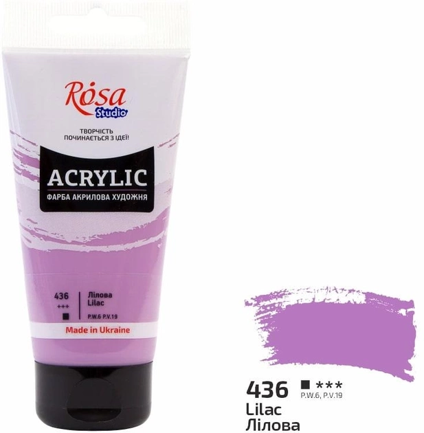 Фарба акрилова ROSA Studio Лілова 75 мл — фото 2