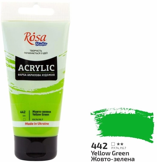 Фарба акрилова ROSA Studio Жовто-зелена 75 мл — фото 2