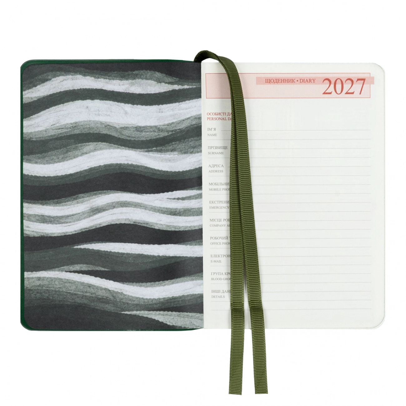 Щоденник діловий А6 Leo Planner датований 2027 Flow м`який зелений 352 ст 252791 Щоденник діловий А6 Leo Planner датований 2027 Flow м`який зелений 352 ст 252791