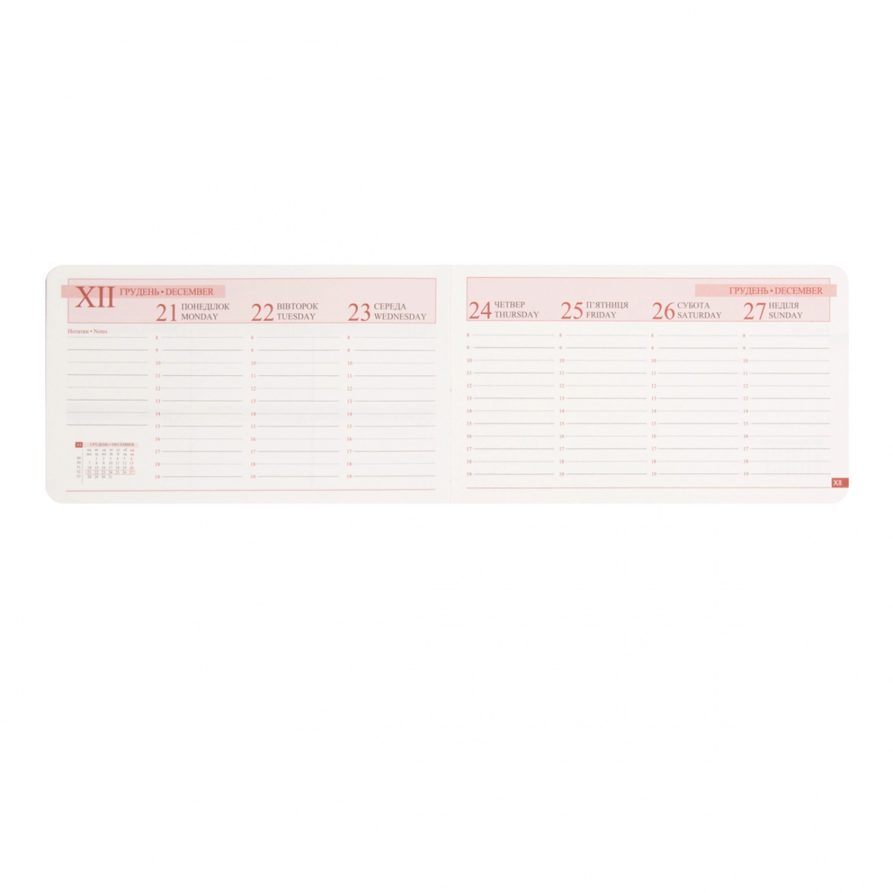 Щотижневик 10х17 см Leo Planner датований 2027 Binario м`який бежевий 128 ст 252738 Щотижневик 10х17 см Leo Planner датований 2027 Binario м`який бежевий 128 ст 252738