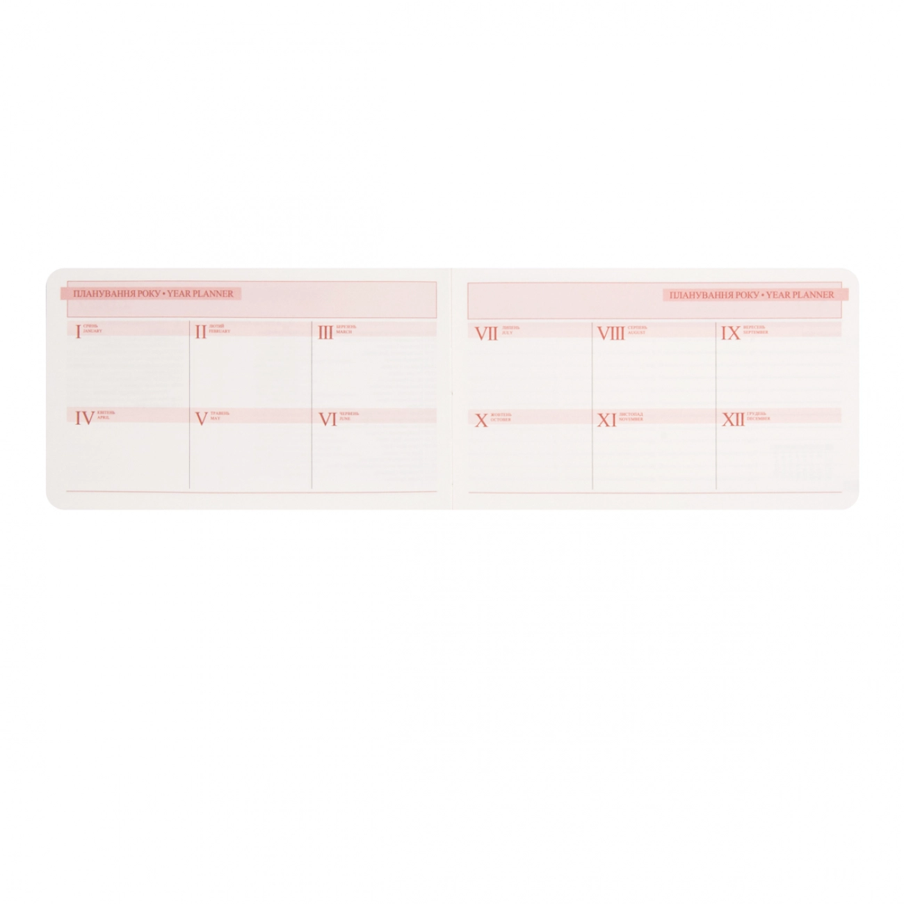 Щотижневик 10х17 см Leo Planner датований 2027 Binario м`який бордовий 128 ст 252739 Щотижневик 10х17 см Leo Planner датований 2027 Binario м`який бордовий 128 ст 252739