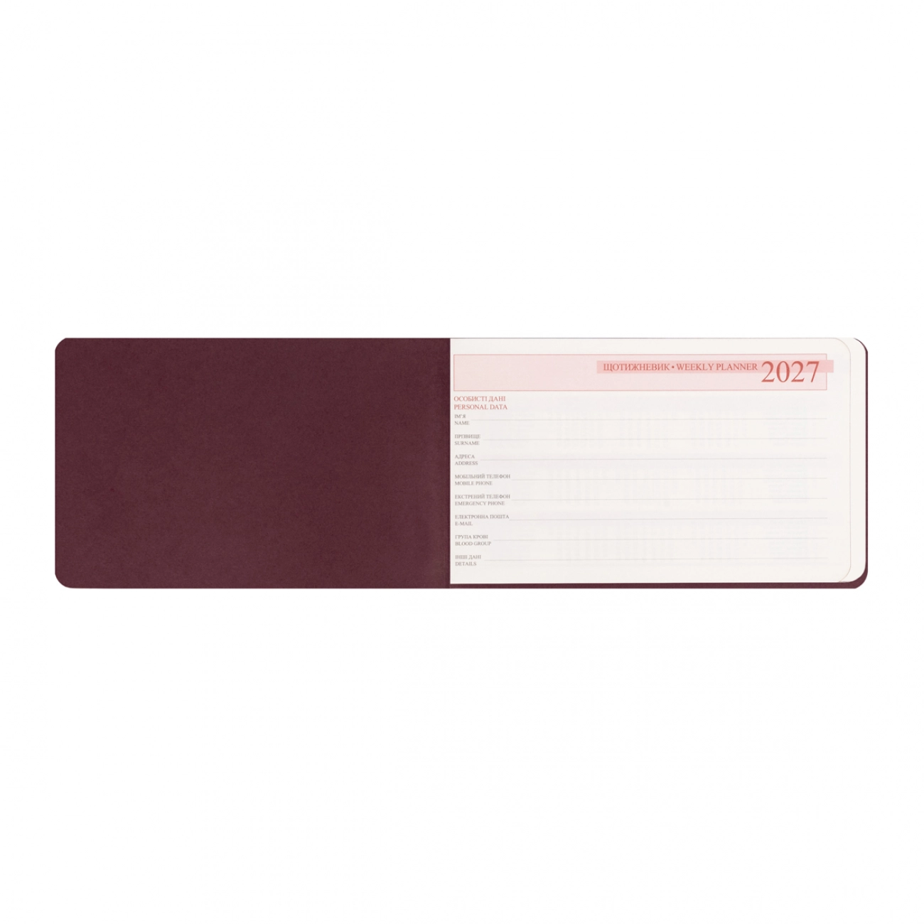 Щотижневик 10х17 см Leo Planner датований 2027 Clarity м`який винний 128 ст 252787 Щотижневик 10х17 см Leo Planner датований 2027 Clarity м`який винний 128 ст 252787