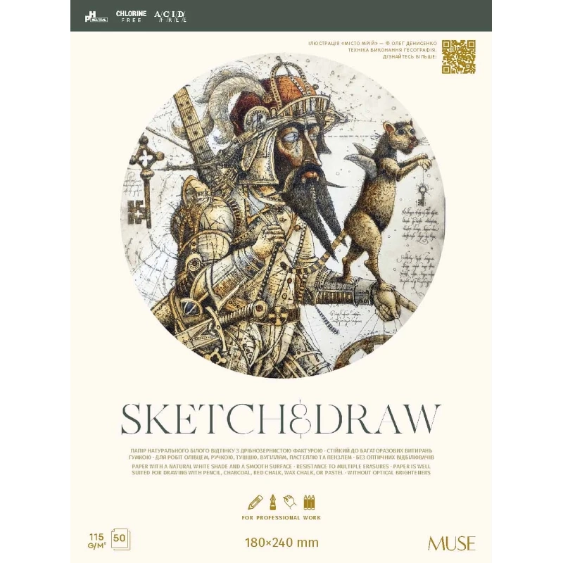 Блок для малювання MUSE на склейці Drawing 180x240мм 30аркушів PB-GB-030-084