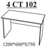 4СТ-102 стіл корпусний