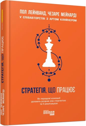 PRObusiness : Стратегія, що працює